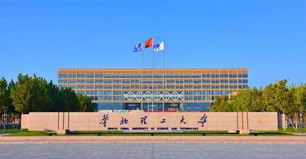神州集團